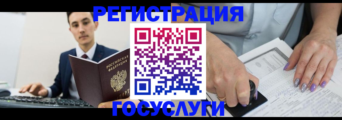 прописка от собственника в Карачаевске